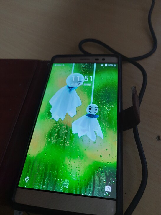 中兴天机max  c2016