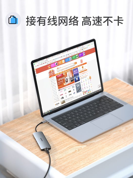 飞利浦typec拓展坞苹果电脑转换器转接头...