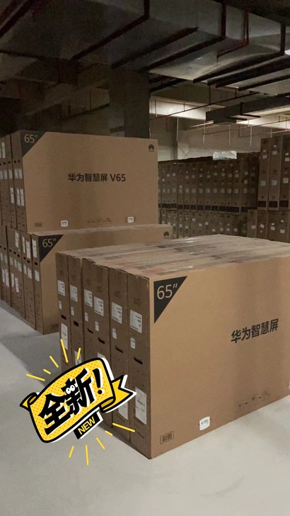 华为电视机液晶 荣耀智慧屏X1 4G内存版...