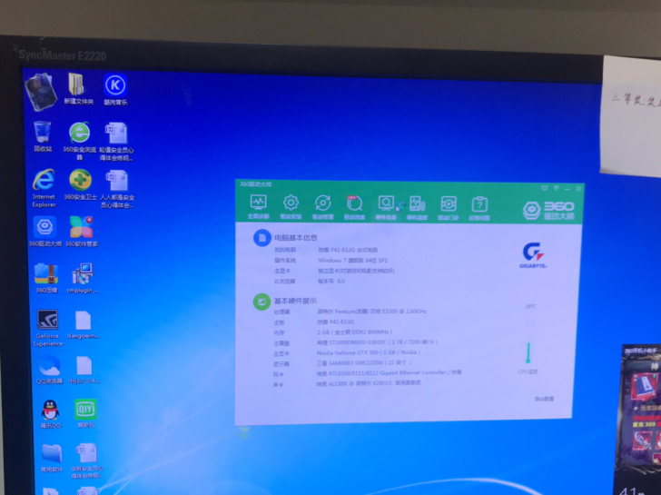 带显示器电脑出售500