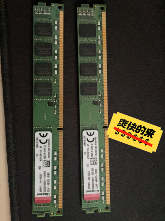 kinston内存8G 2条