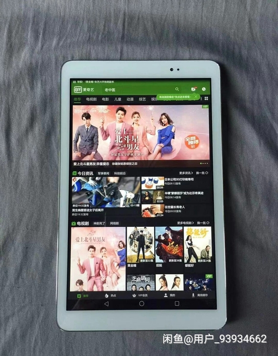 华为10寸平板电脑 ，华为荣耀畅玩note...