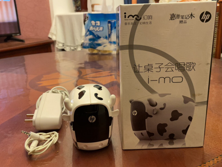 惠普HP 幻响 震动音箱音响 几乎全新 让...