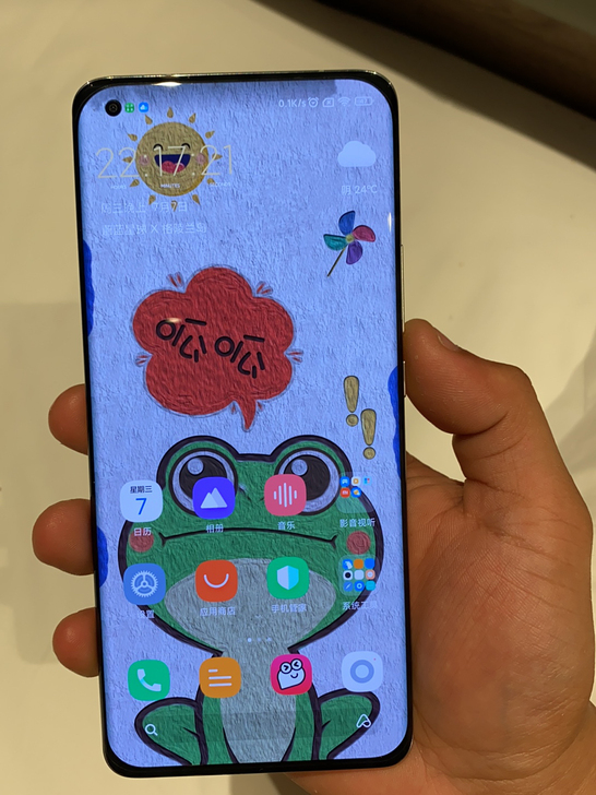 小米11Ultra 白色8+256