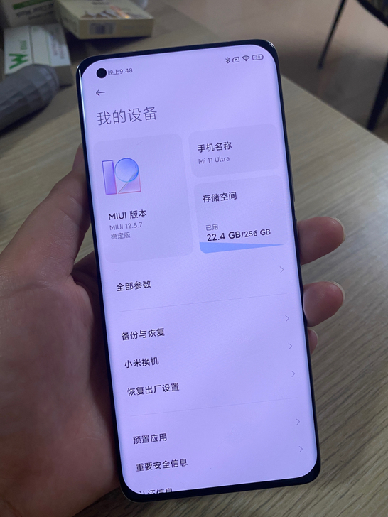 小米11ultra，陶瓷白12+256顶配