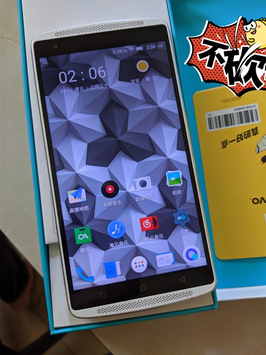 联想乐檬X3C50 3+32G，支持移动联...