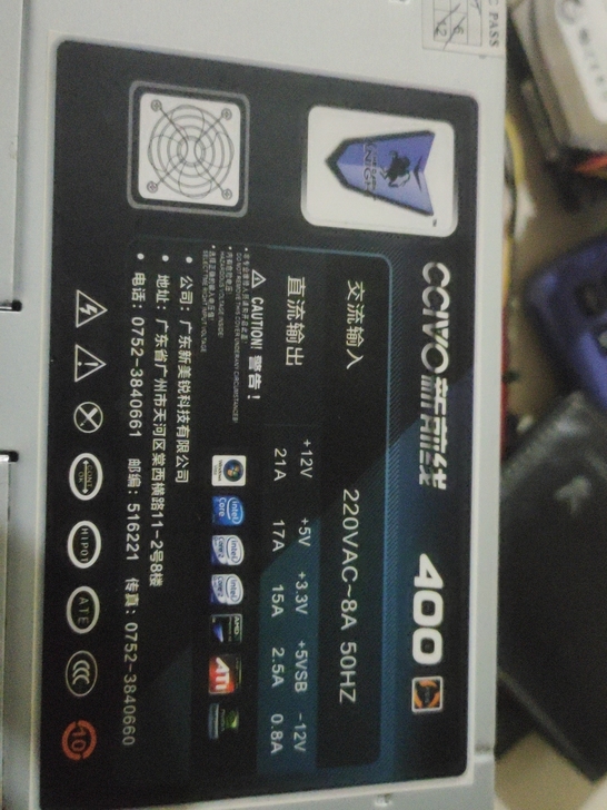 拆机新前线400w电源，9成新，低价出，广...