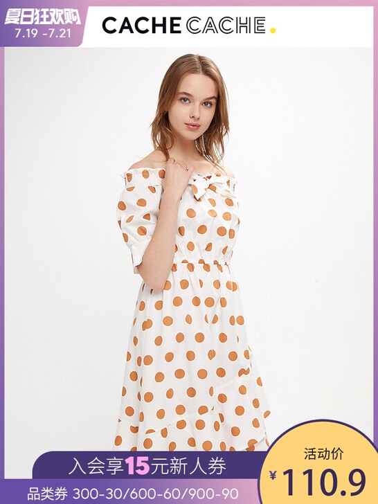 cachecache波点连衣裙2020夏季...