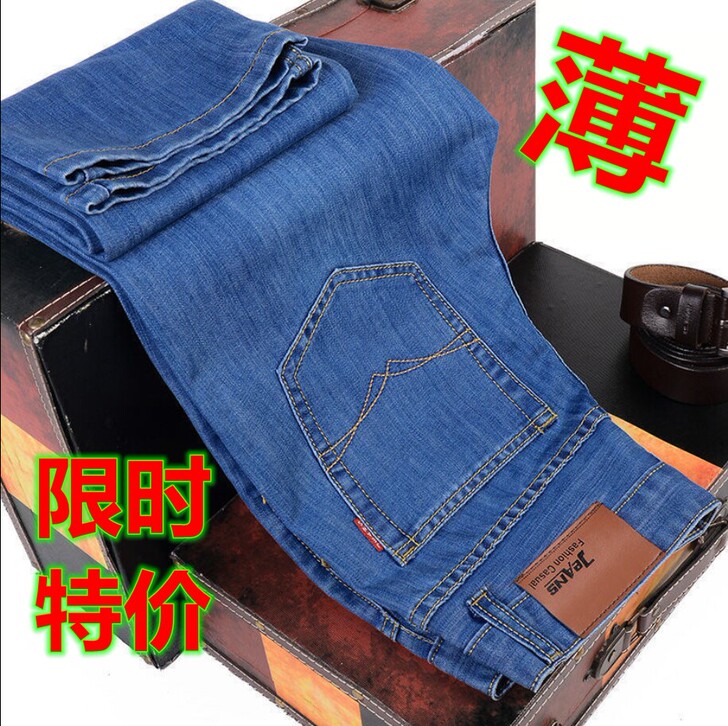 【外贸订单清仓】夏季薄款弹力男士牛仔裤男直...