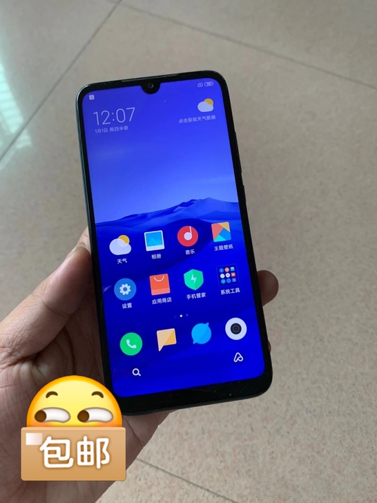 红米7高配4+64G全网通原装手机，99成...