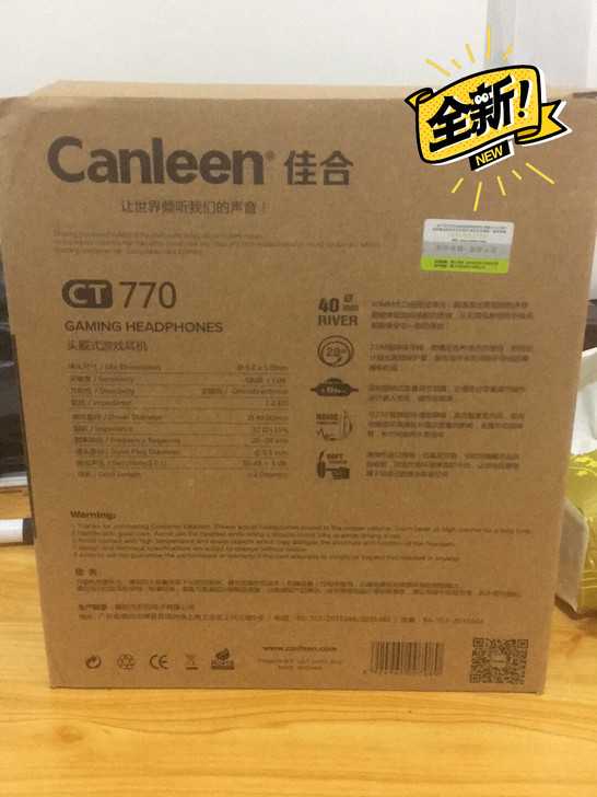 佳合CT770头戴式游戏耳机，全新便宜出