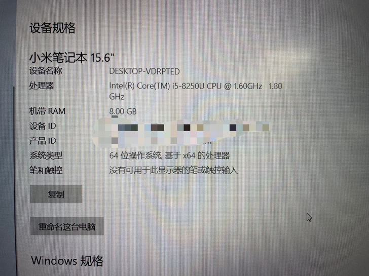 小米15.6存 笔记本 配置如图～没任何毛...