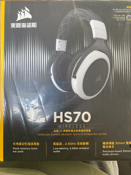 海盗船全新未拆封耳机，具体参数自行百度。痛...