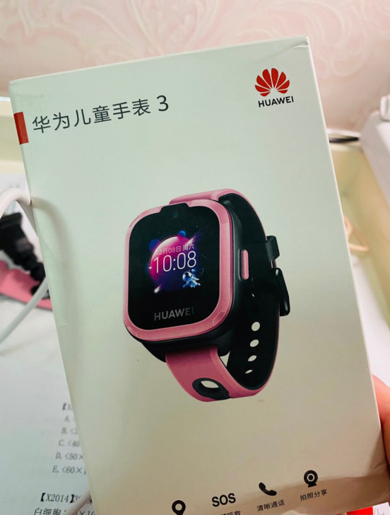 【全新儿童手表】华为儿童手表全新，实体店铺...