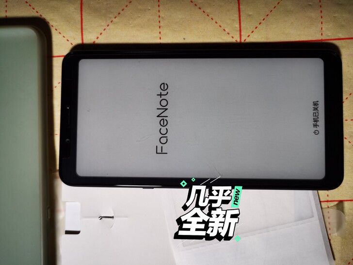 掌阅f1（海信a5）4g+32g墨水屏手机...