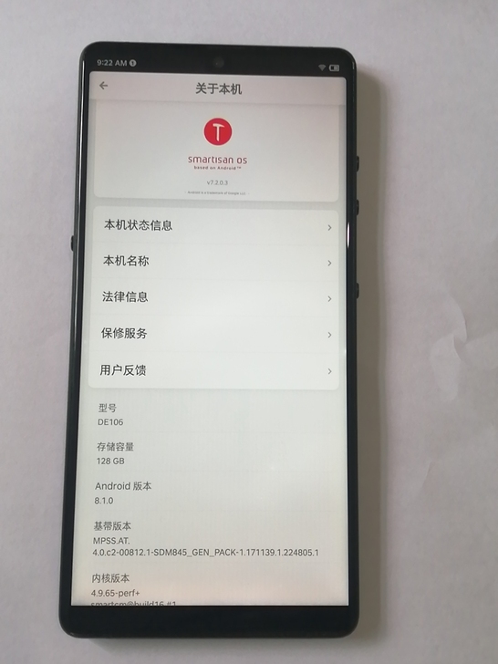 坚果R1..锤子科技 ，九成新，8g+12...