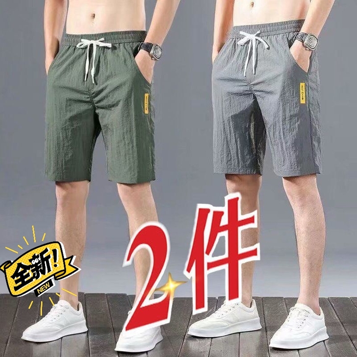 夏季冰丝速干休闲裤男超薄裤子男宽松运动直筒...