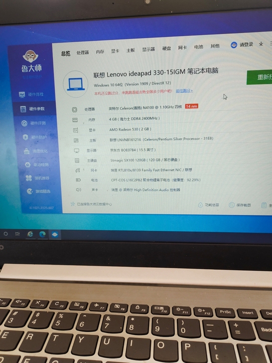 联想笔记本电脑Ideapad330-15，...