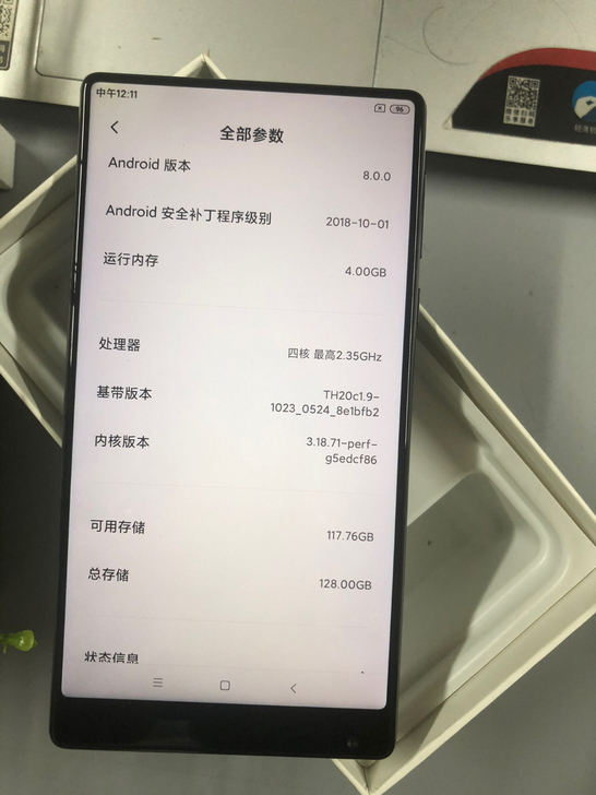 小米MIX，4+128  99新
