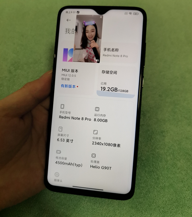 8+128红米note8pro高配，red...