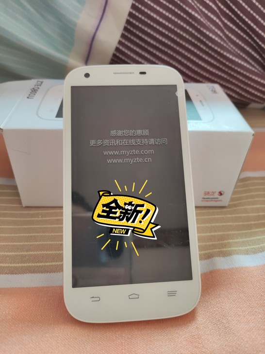 中兴手机，全新转让，不退不换