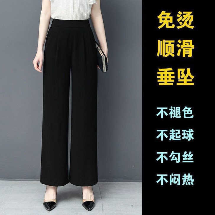 【限时折扣】裤子女2021新款夏季薄款阔腿...