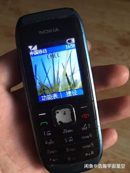 诺基亚1800手机 老人机 学生机 功能正...