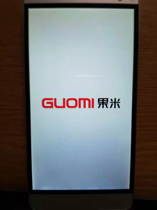 果米手机（小米系列）