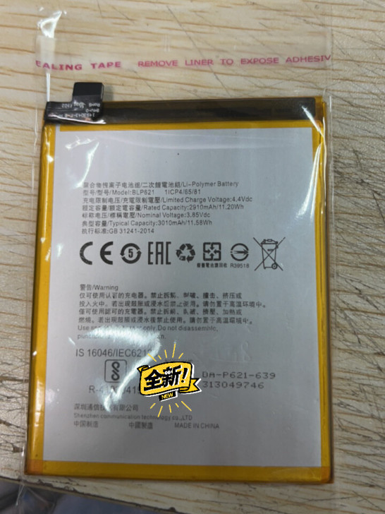 OPPO R9S-R9ST手机使用电池，全...