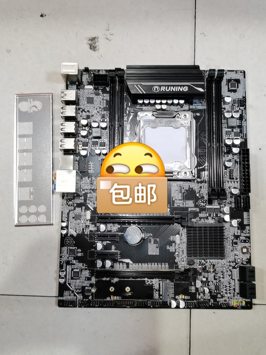 朗宁x79主板 280包邮