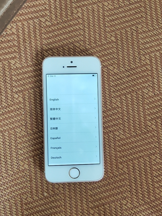 iPhone 5s，金色，16G，成色九新...