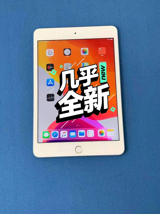 平板ipad mini4128G 9成色 ...