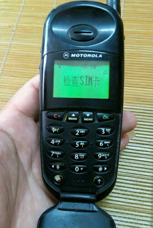 moto摩托罗拉古董级手机