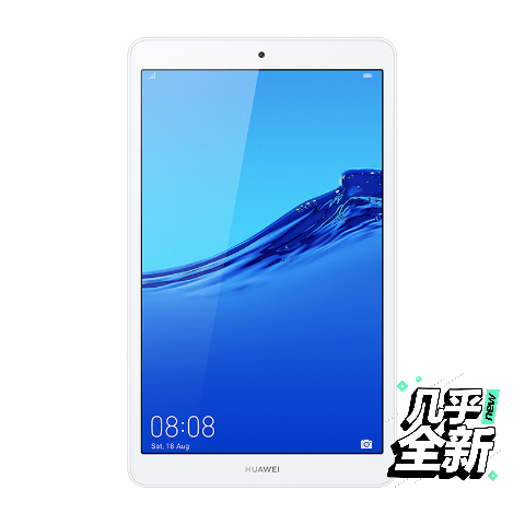 华为平板 M5青春版8.0英寸智能平板电脑...