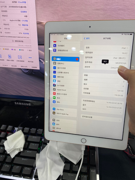 iPad 2018，9.7寸，国行128G...