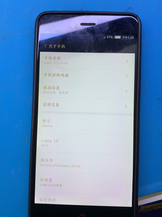 努比亚nx549j 功能正常