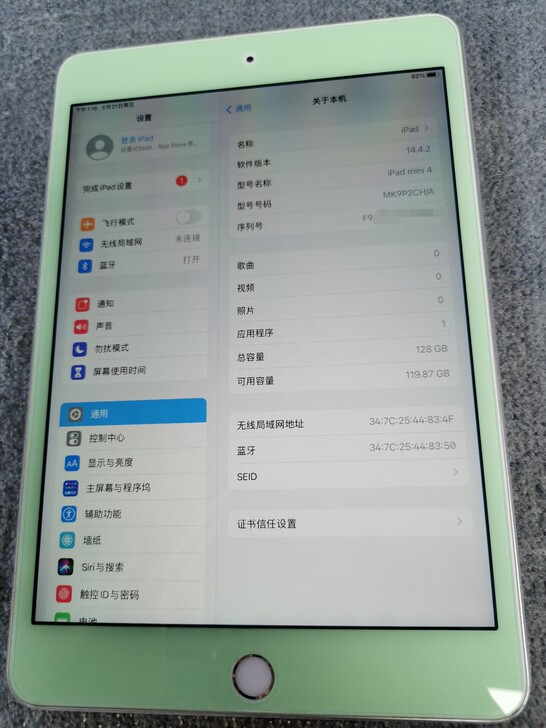 ipad迷你4 128g国行银色，全原装无...