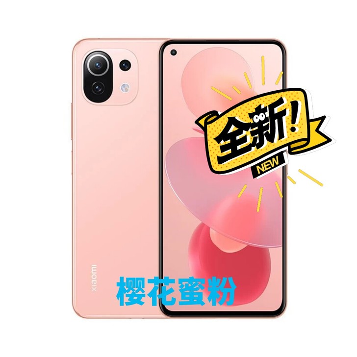 Xiaomi小米11青春版 全新未拆封8+...