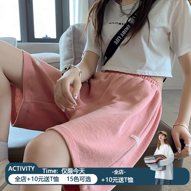 2021年新款粉色松紧高腰阔腿运动短裤女i...