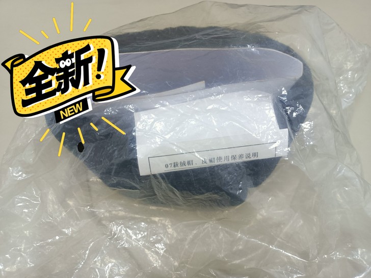 全新未拆封，正品绒帽。温区棉帽 正品栽绒帽...