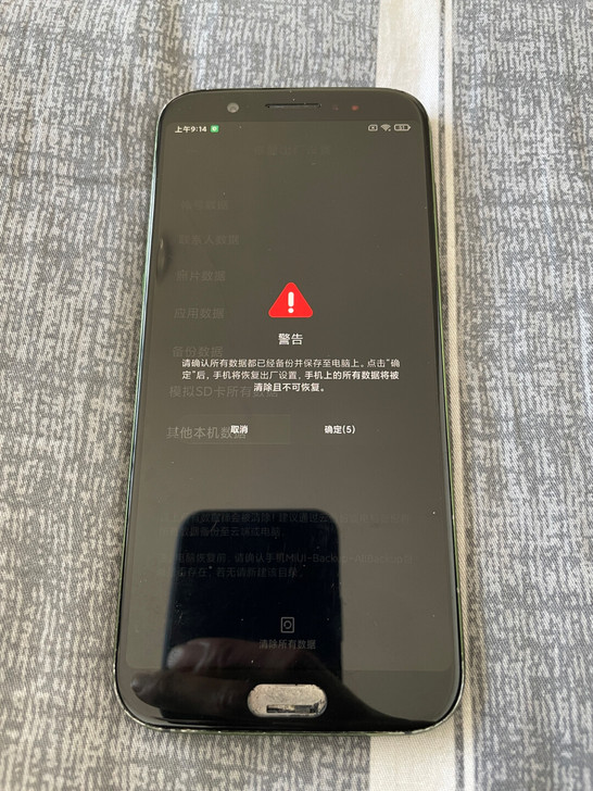 小米黑鲨手机，1代，128g，账号退出并恢...