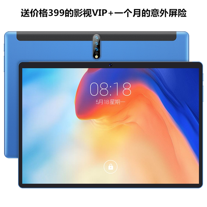 官方正品平板电脑Pad Pro13英寸20...