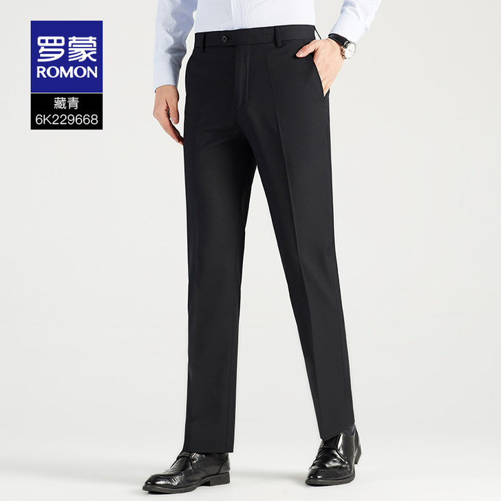 【狂欢价】罗蒙西裤男商务正装裤子坠感休闲西...