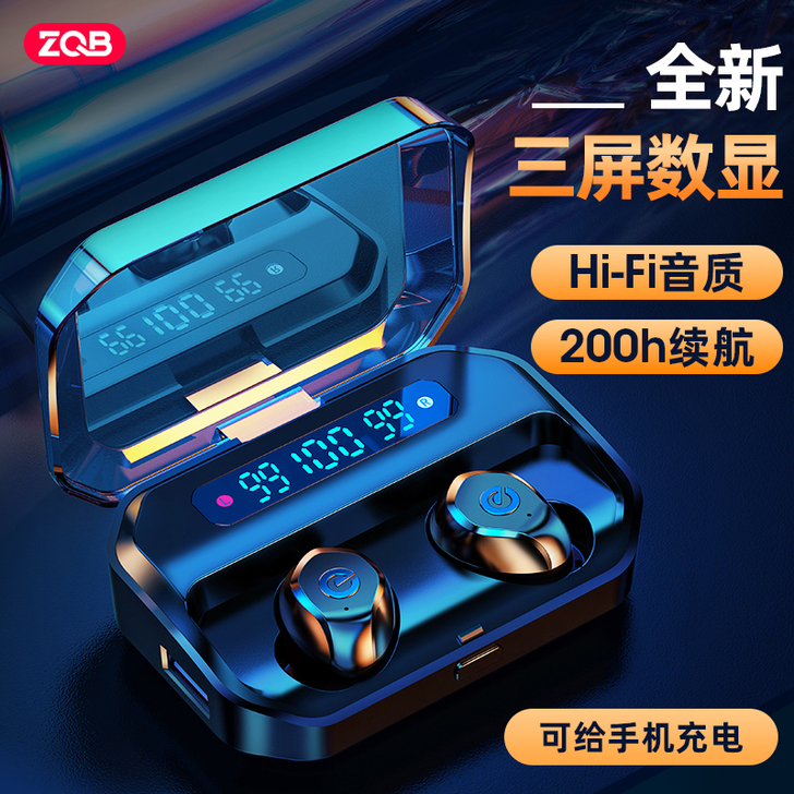 征骑兵 蓝牙耳机