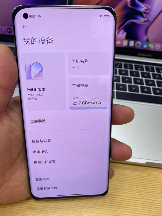 小米 11 8+256G 成色99新 全原...