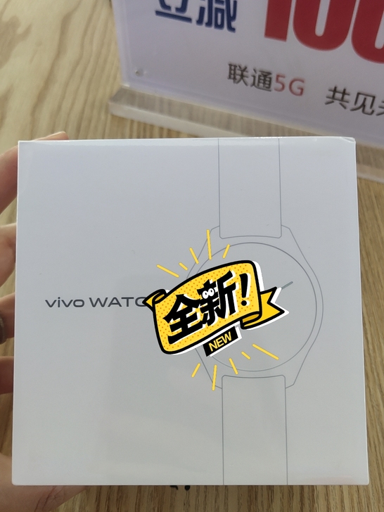 vivo WATCH 智能手表 42mm橙色