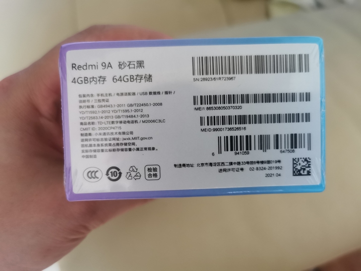 全新未拆封红米9A手机4+64一部，有需要...