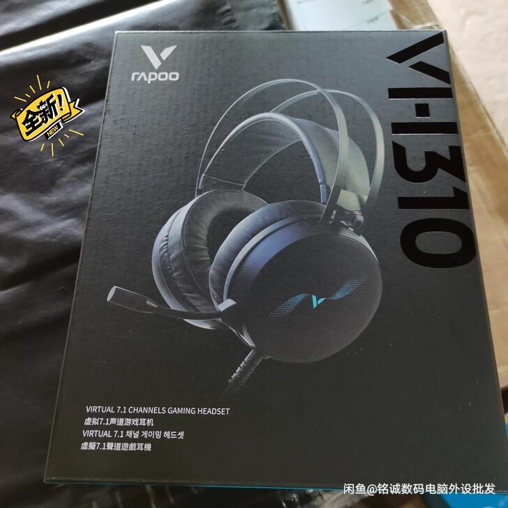 【全新包邮】雷柏VH310耳机，RGB游戏...