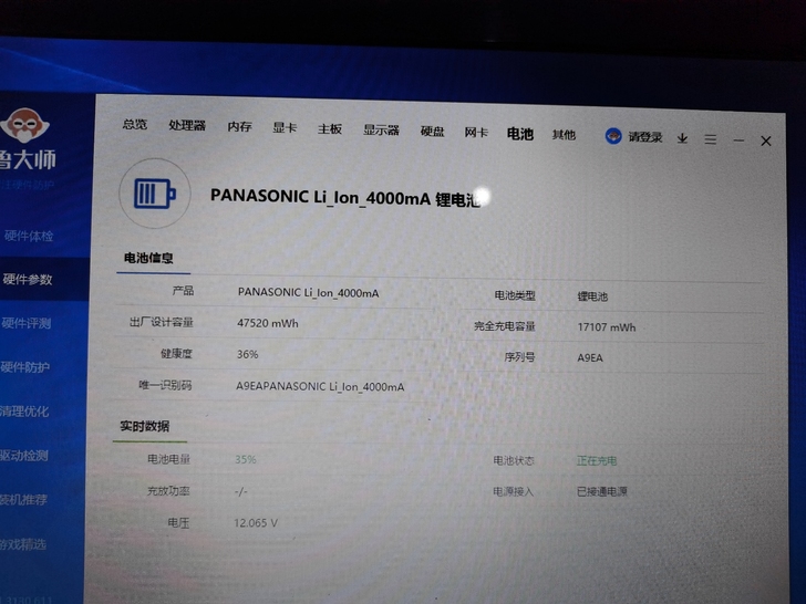 宏基v3-551g，15.6寸笔记本电脑。...