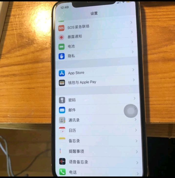 苹果X全面屏iphonex苹果x手机黑白色...